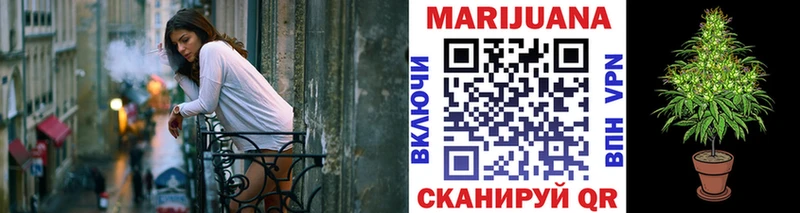 Купить закладку Марихуана  КОКАИН  Меф мяу мяу  Белебей