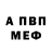 Метадон мёд Kuwasick Play