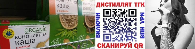 Купить Белебей Печенье с ТГК марихуана