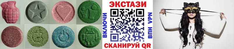 Купить закладки  Белебей  Экстази Cube 