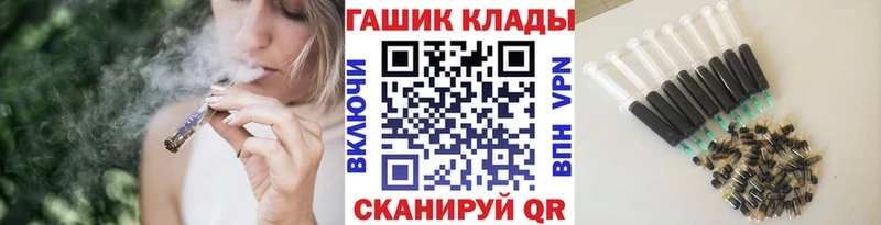 Гашиш гашик  Купить  Белебей 
