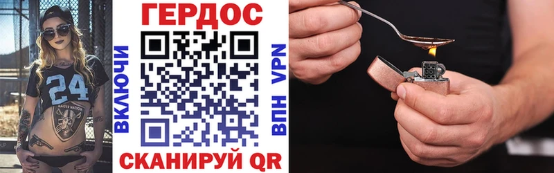 Купить где  Белебей  Героин афганец 