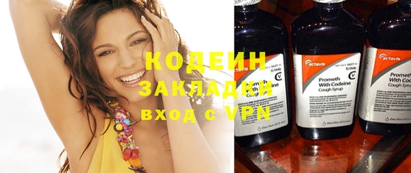 кокаин VHQ Козельск