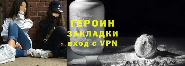 кокаин VHQ Козельск