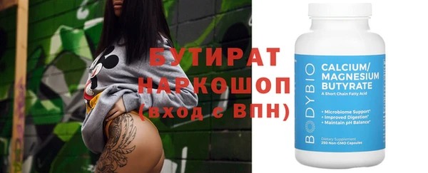 кокаин VHQ Козельск
