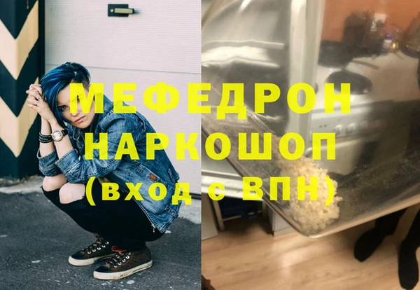 стаф Кодинск