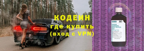кокаин VHQ Козельск