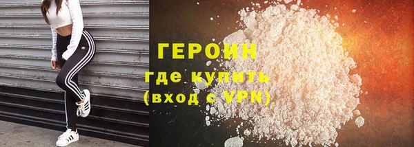 кокаин VHQ Козельск