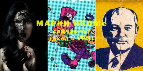 кокаин VHQ Козельск