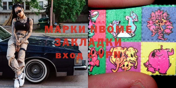 кокаин VHQ Козельск