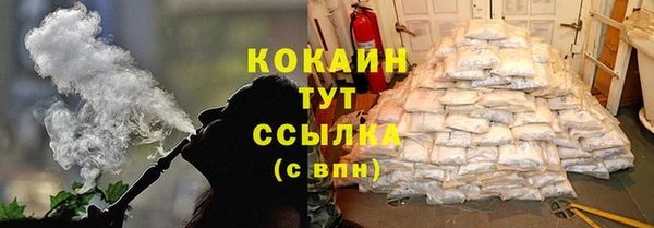кокаин VHQ Козельск