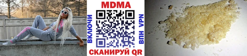 МДМА кристаллы Белебей