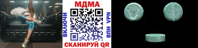 Купить где  Белебей  MDMA молли 