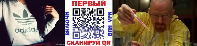 Купить где  Белебей  Первитин винт 