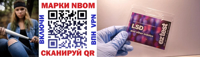 Купить  Белебей  Марки NBOMe 1,5мг 