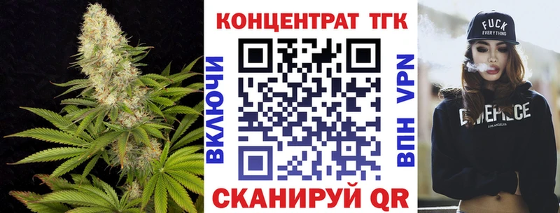 Дистиллят ТГК THC oil  Купить  Белебей 
