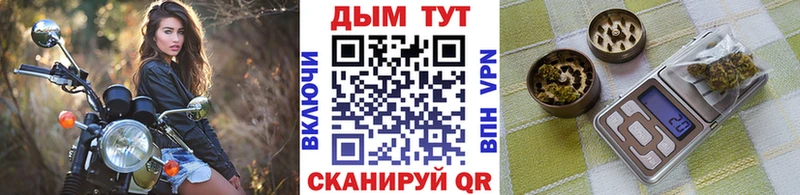 Канабис White Widow  Купить где  Белебей 